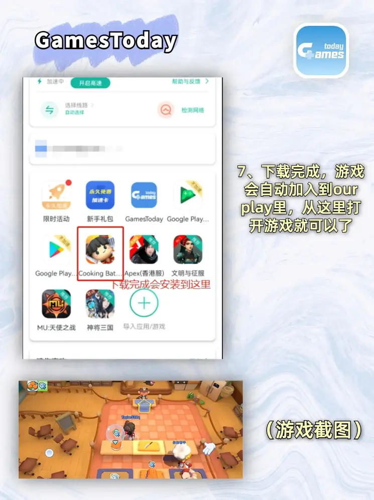 必赢下载截图3