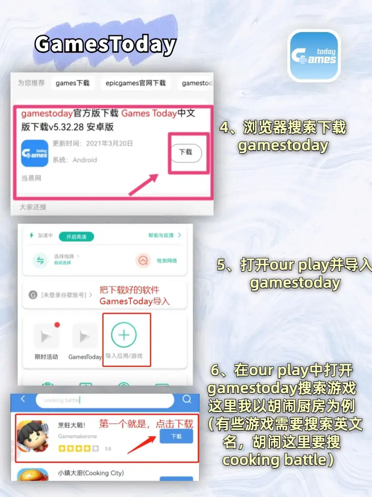 必赢下载截图2